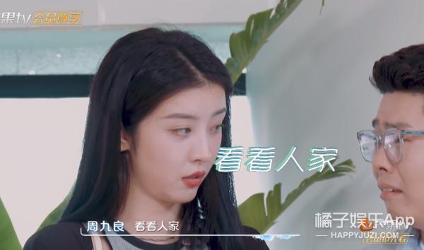 女生回答嘿嘿什么意思