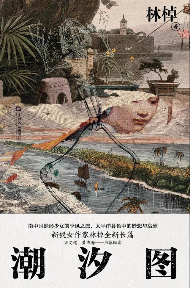 2022年，不要忘了还有书籍｜编辑新年推荐-第10张图片-9158手机教程网