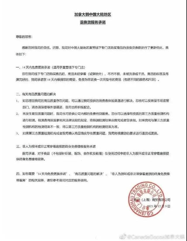 豆瓣被下架；交警直播查酒驾“翻车”，官方回应；证券公司员工替客户考研被抓 |小南早报