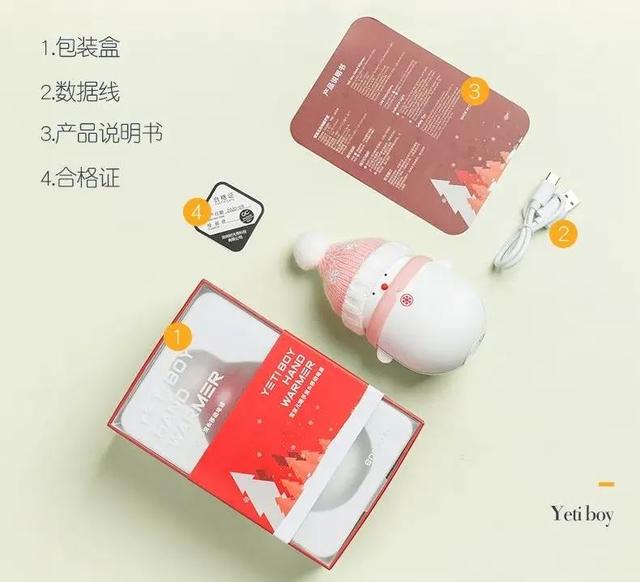 暖手宝充电宝怎么用(暖手宝充电宝产品介绍)