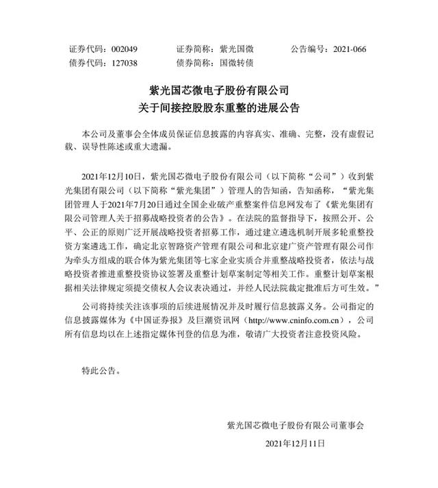 展讯射频工程师笔试题