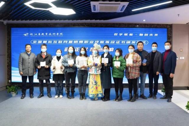 互联网营销师（互联网营销师怎么学）