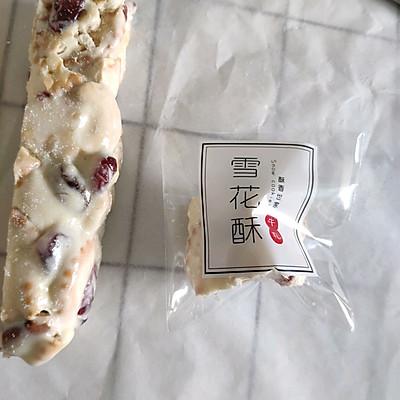 雀巢全脂奶粉