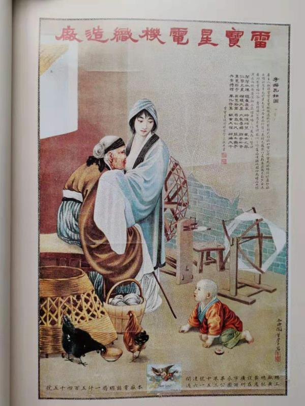 美术史学者黄大德详说从年画、年历画到日历