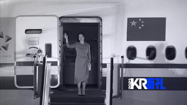 2021年，值得铭记的24张面孔36氪年度策划