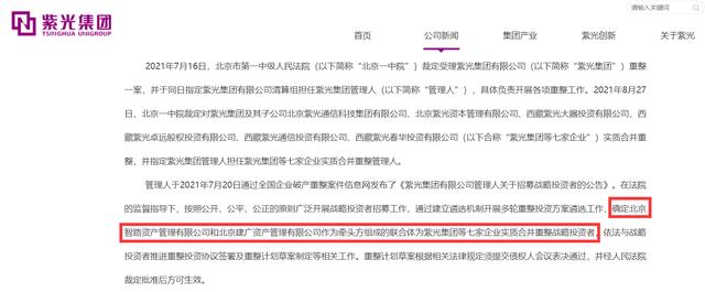 展讯工程模式下载