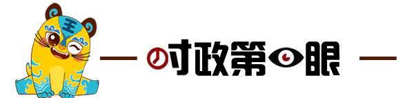 小虎滨滨早新闻｜两条客运班线恢复运行；新增一不动产便民服务厅