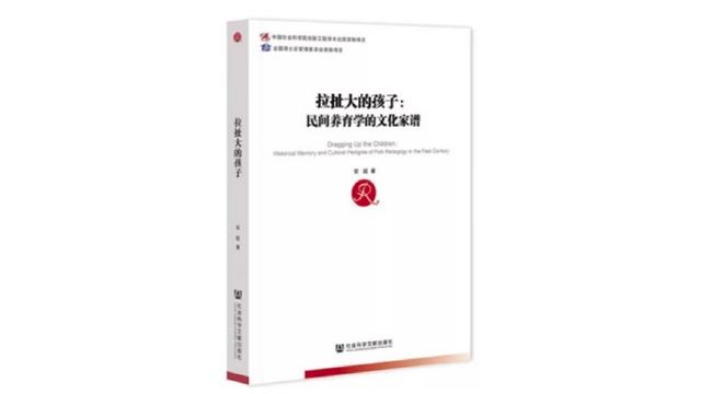 2021新京报年度阅读推荐榜82本入围书单｜儿童·教育