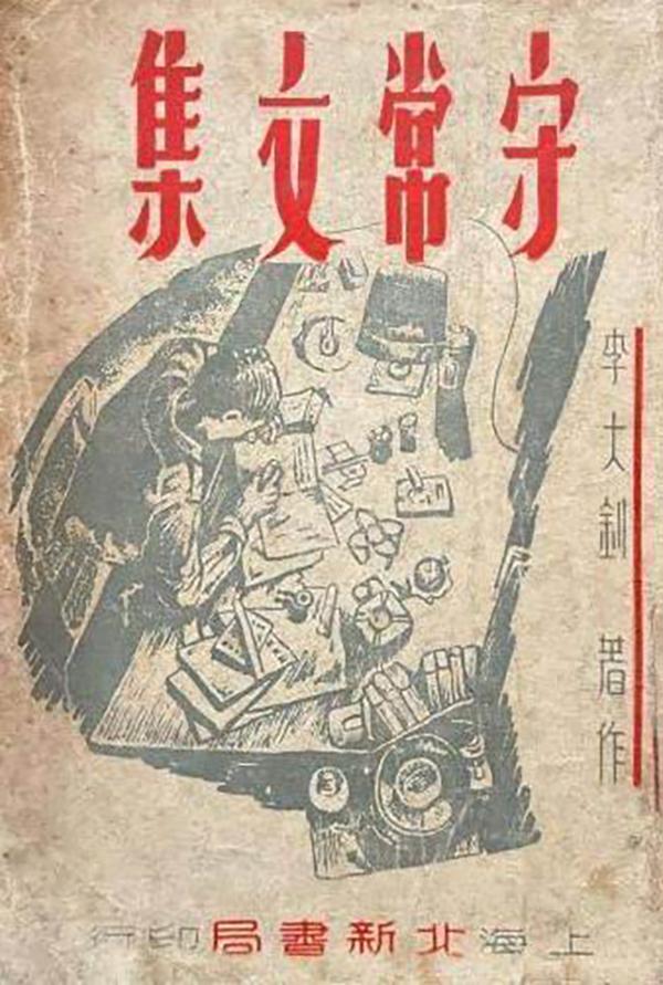 优豪创展中心电子工程职业学院教务系统