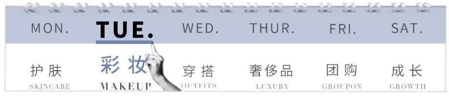 彩妆工具 彩妆工具