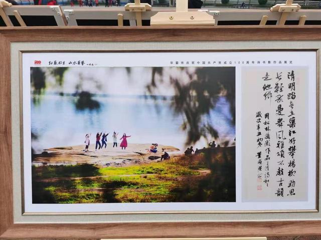 华蓥机械展