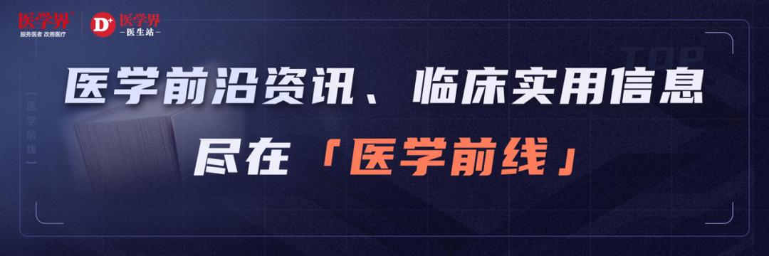 颠覆认知！血浆中结合PCSK9的主力军是高密度脂蛋白？