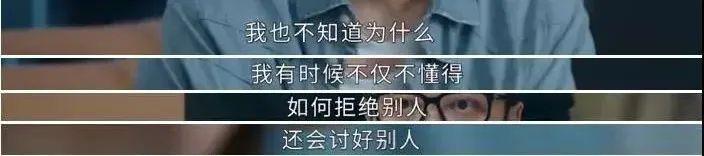 如果你有儿子，请把他培养成绅士，而不是暖男