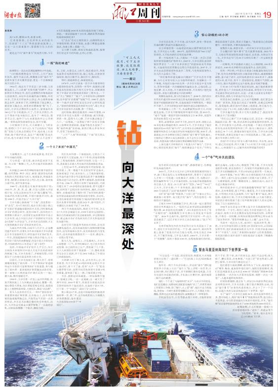 尾矿坝出现浅层裂缝应采取什么措施最合理