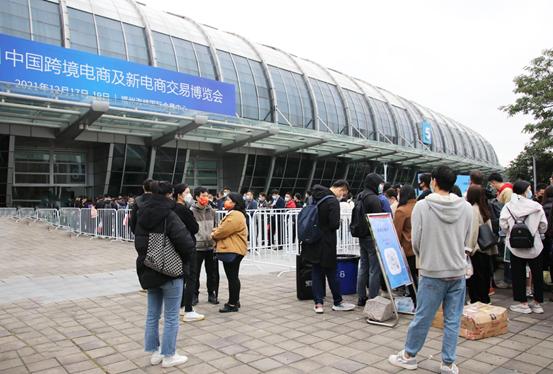 2021fic展会「2021年中国国际信息通信展览会主题」