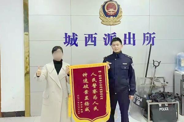 扫码进群就送礼品永州警方打掉一诈骗团伙，追回9万余元(一元一分打大a微信群)