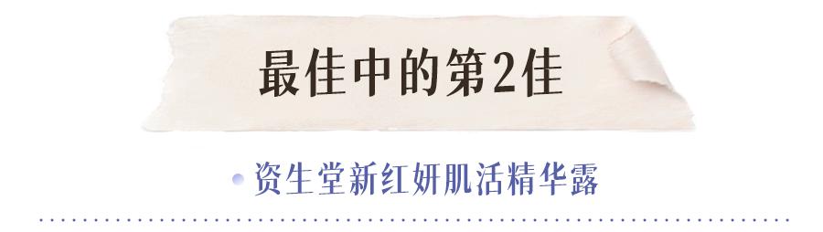 护肤品哪个牌子好用又实惠  护肤品哪个牌子好用