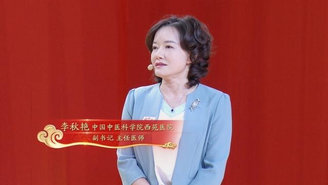 《养生堂》探秘“最火冬季滋补膏”，教您如何居家做出“最火滋补膏”