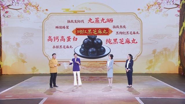 《养生堂》探秘“最火冬季滋补膏”，教您如何居家做出“最火滋补膏”