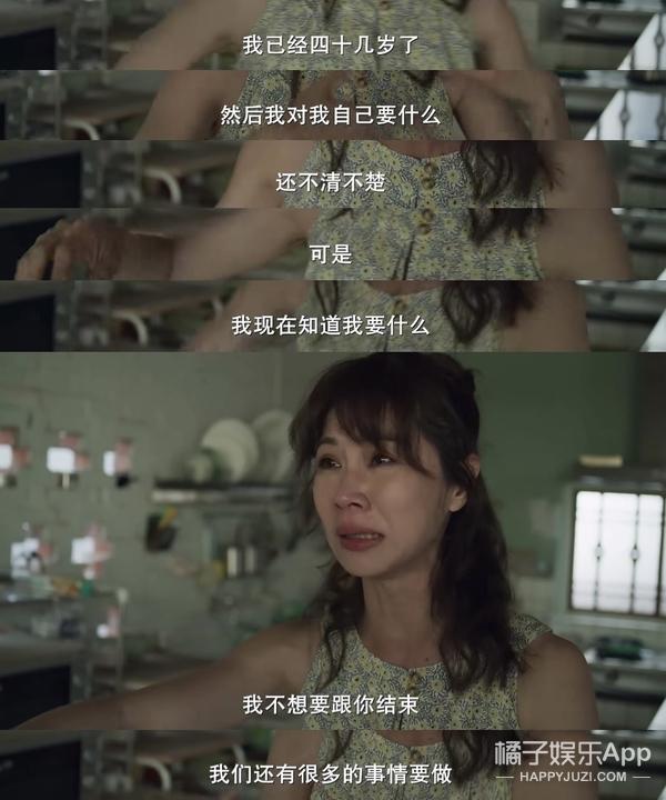 男人眼角有痣克女什么意思