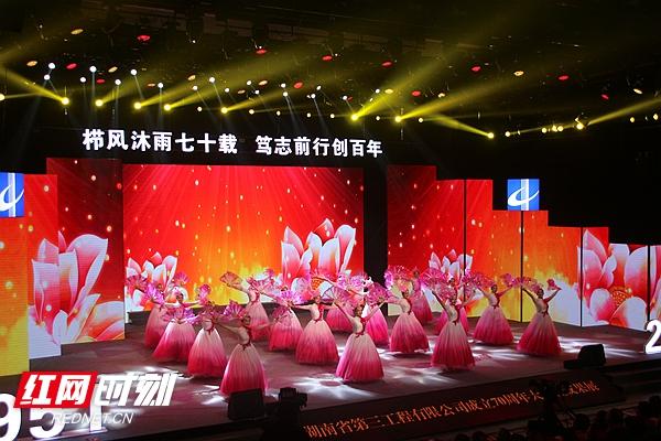 三年工程成果展