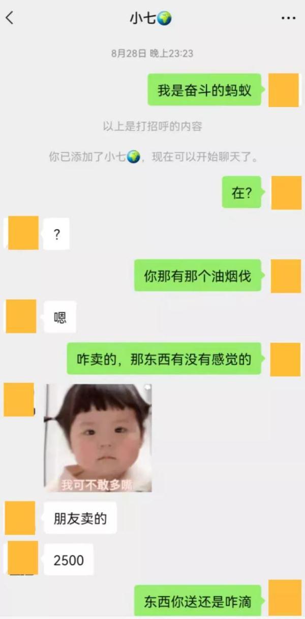 毫升和克的换算