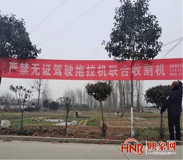 农业工程机械展横幅