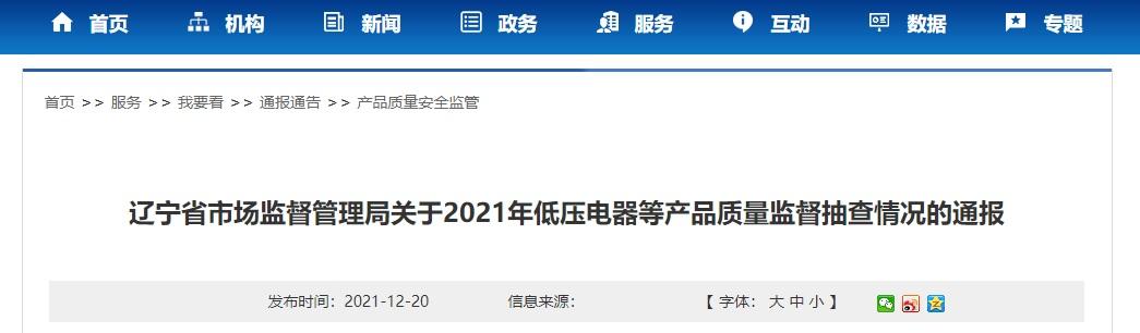豪德破碎机_潍坊豪德建筑机械