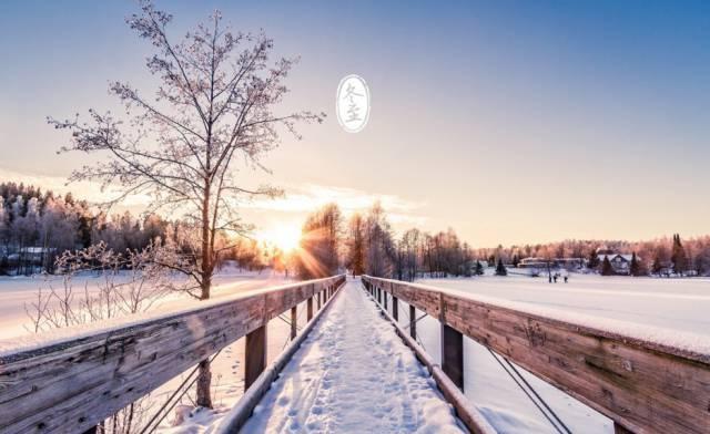 今日“冬至”| 数九寒天来了，健康过冬这样做