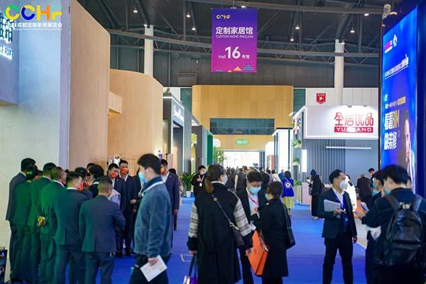 2021定制家具机械展