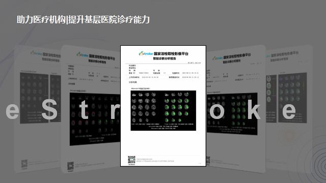 东软医疗黄峰：AI助力解决医疗痛点问题的路径探索 | GAIR2021