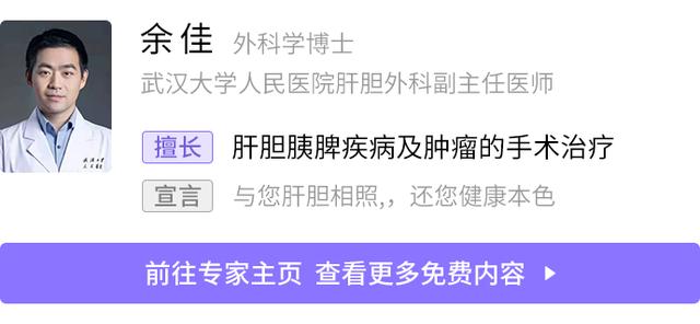 不吃早饭会长胆结石吗？关于胆囊的问题一次说清