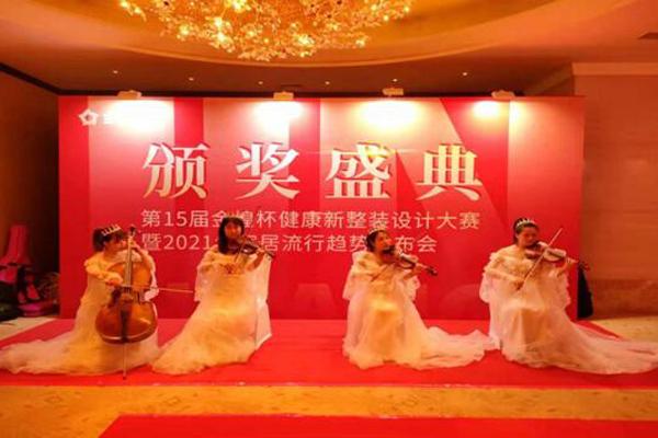 长沙工程机械展刘梦娜