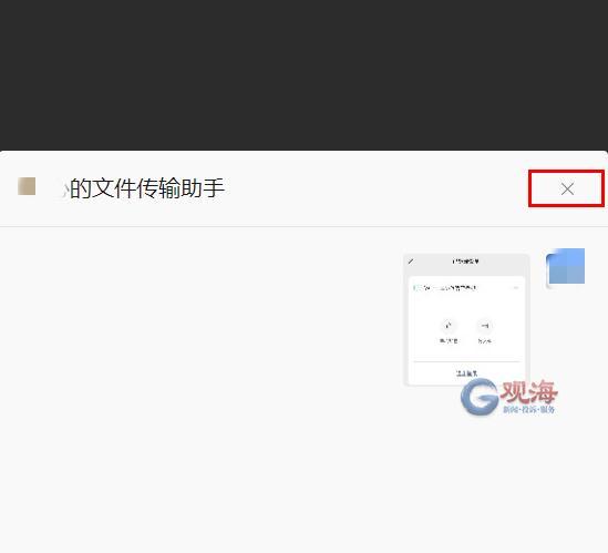 [苹果鸿运微商怎么用]，换设备登录微信聊天记录