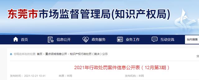 广东电缆厂有限公司,广东电缆厂电线报价表