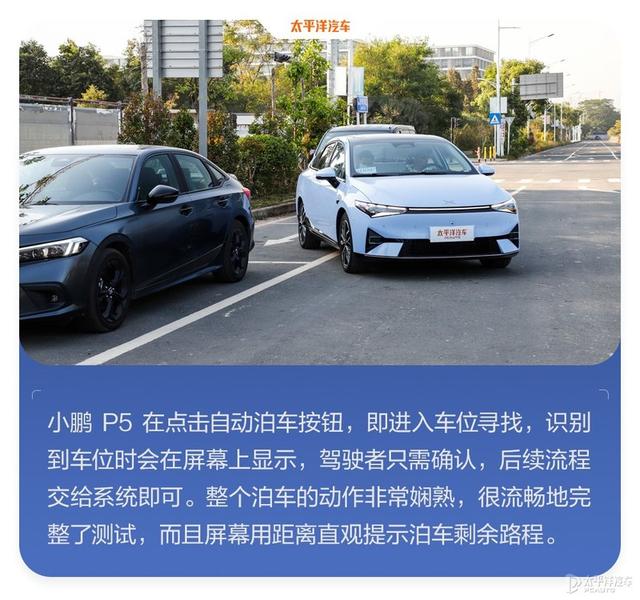 小鹏汽车