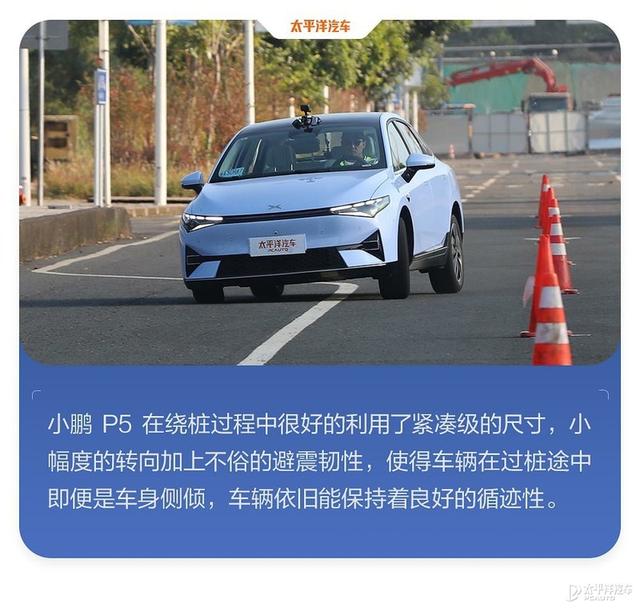 小鹏汽车