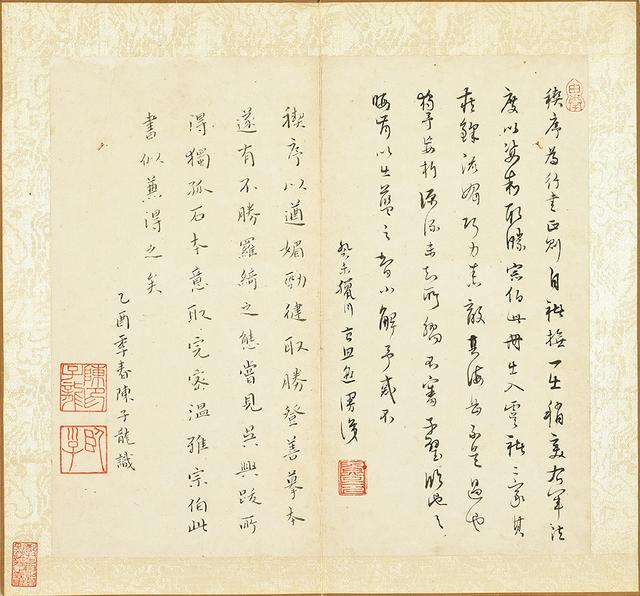 杭州新展工程公司
