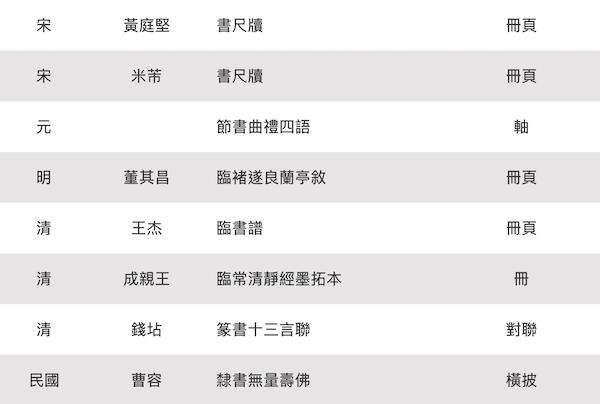杭州新展工程公司