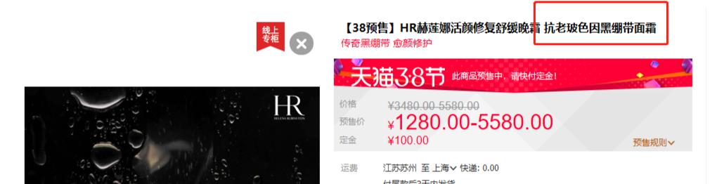 lancome眼霜 lancome眼霜