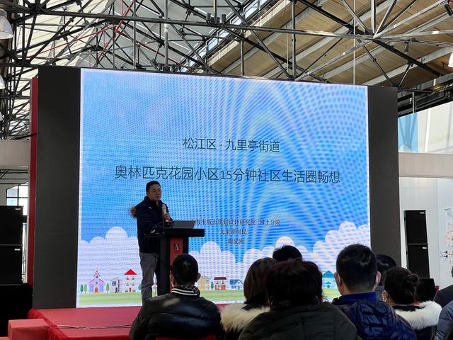 松江水利工程管理所党建展