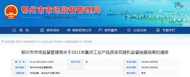 鄂州制砂机设备厂家的简单介绍