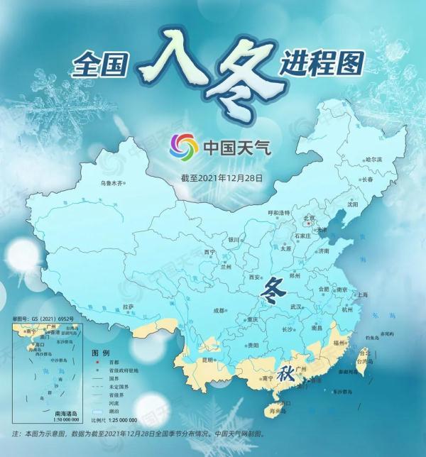 最新全国入冬季节图（中国天气网气象分析师）