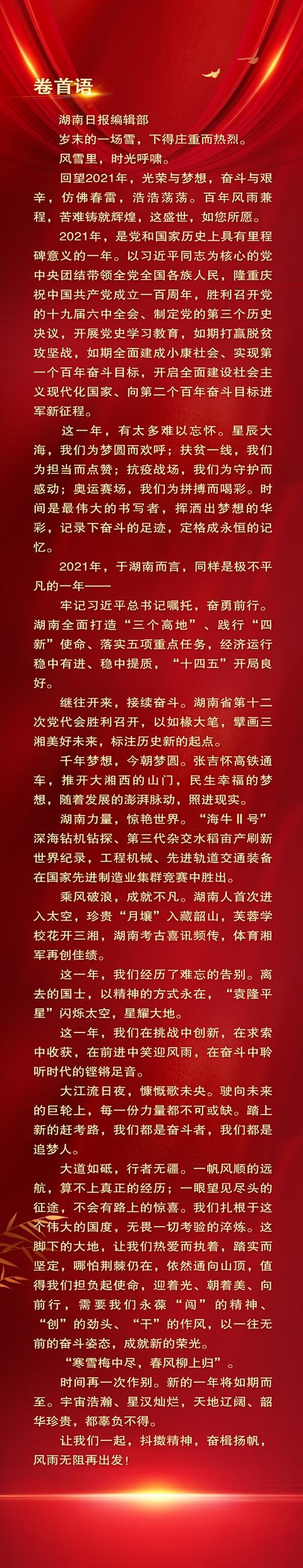 2012年长沙工程机械展历史