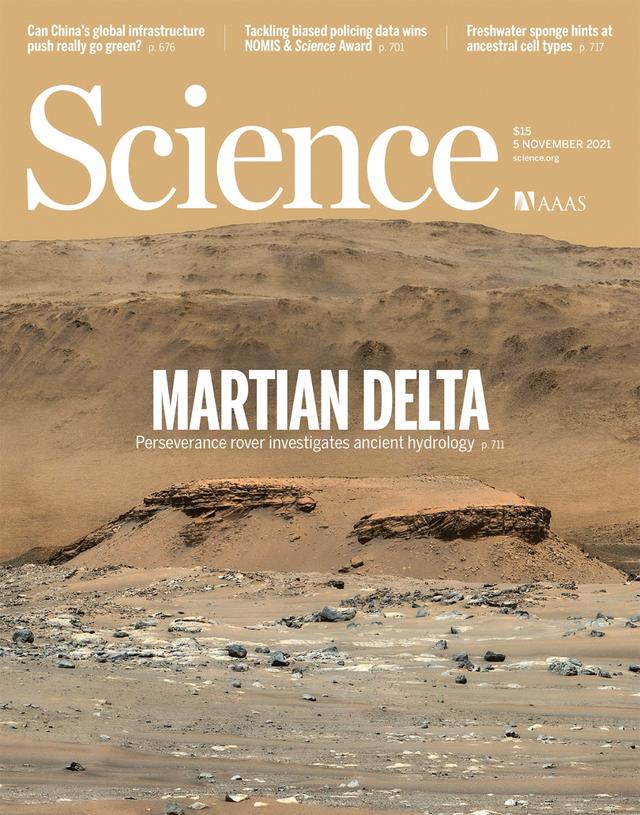 2021年登上Science封面的地球科学发现