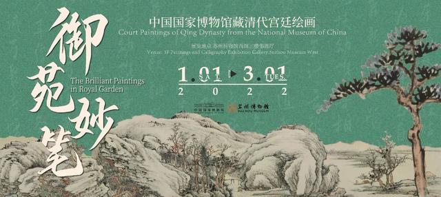 龙泉智能机械展