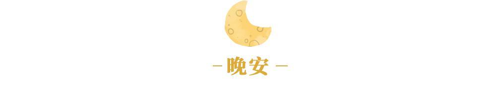 夜读｜最清醒的几句话，治愈所有迷茫