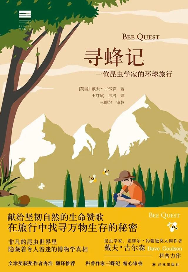 2022年，不要忘了还有书籍｜编辑新年推荐-第4张图片-9158手机教程网