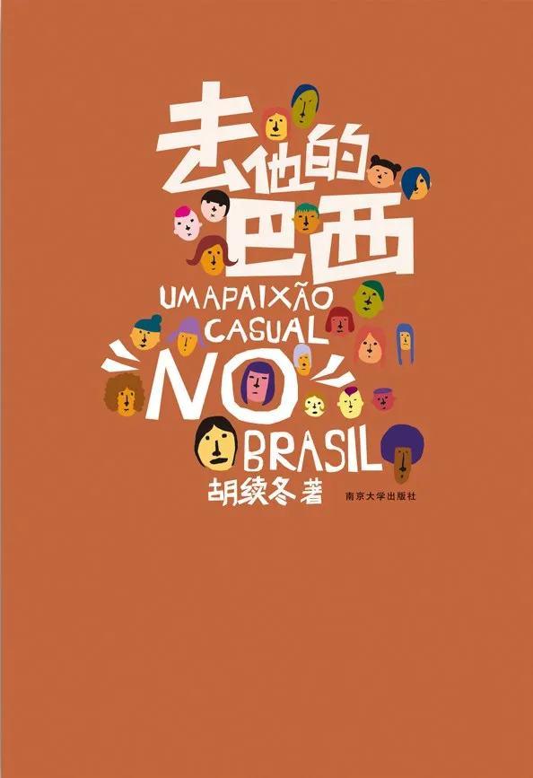 2022年，不要忘了还有书籍｜编辑新年推荐-第6张图片-9158手机教程网