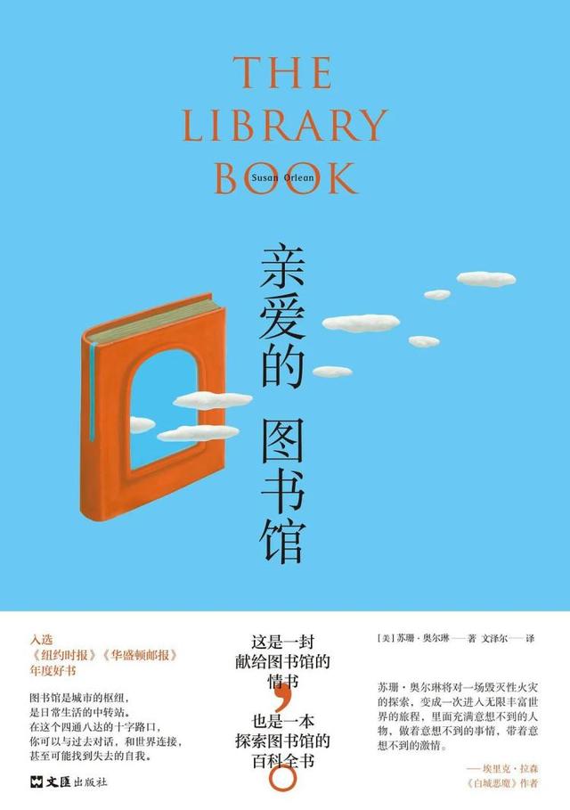 2022年，不要忘了还有书籍｜编辑新年推荐-第11张图片-9158手机教程网